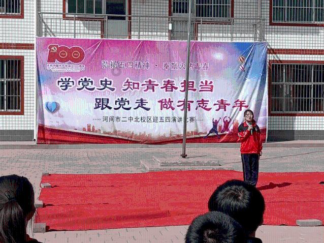救援可爱小松鼠